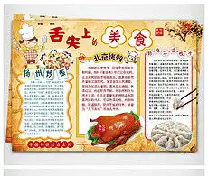 电脑的学生图片素材电脑的学生图片素材下载电脑的学生背景素材电脑的学生模板下载我图网