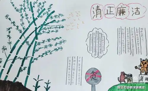 清正廉洁入童心第一锦江小学清廉学校建设进行时