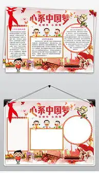 psd卡通童心psd格式卡通童心素材图片psd卡通童心设计模板我图网