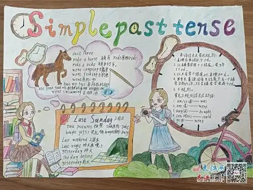 湖滨桃园小学开展英语特色活动