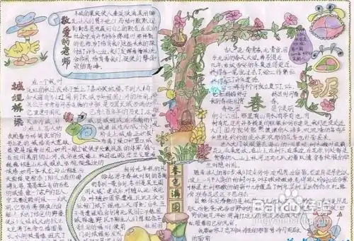 关于春天的手抄报