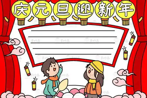 手抄画的个人展示页