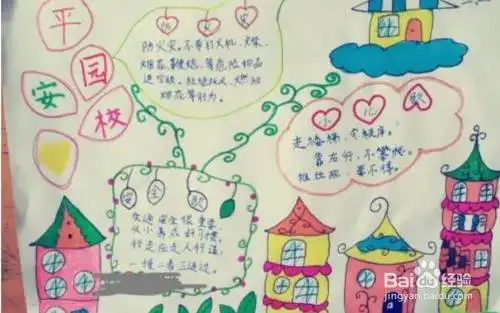 手抄报美丽的校园