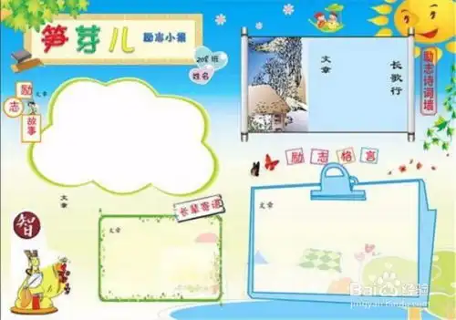 税务简报怎么写