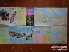 香港观光地图1998年4开中英文版香港岛九龙半岛街区图香港仔黄竹坑鸭脷洲浅水湾赤柱山顶银鑛湾太古长洲跑马地铜锣湾北角荃湾屯门沙田