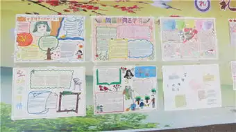 文昌小学举办雷锋精神伴我行讲故事比赛