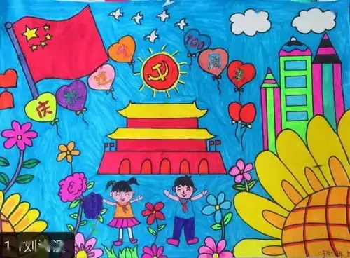 童心颂党恩,共筑中国梦记青岛书院路小学庆七一活动