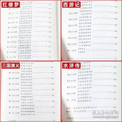 全部商品晚风图书旗舰店孔夫子旧书网