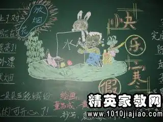 我自信我能行广播稿