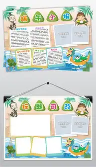 docx粽叶docx格式粽叶素材图片docx粽叶设计模板我图网