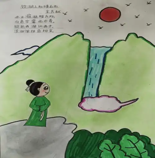 诗香诗韵浸润童年大通区第二小学举行我爱古诗词手抄报活动