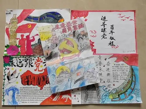 学习强国龙头新闻先后报道我校念好六字诀推进团员青年主题教育走深走实