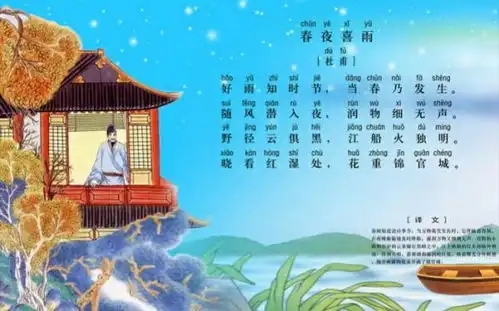 描写春天的古诗要短的五个要全文不要节选