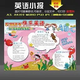 psdq版新psd格式q版新素材图片psdq版新设计模板我图网