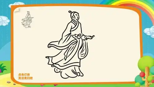 古代人物视频教程,如何画屈原