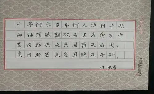 清风拂我心廉洁伴我行县实验小学开展清廉文化主题月活动
