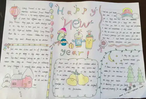 happynewyear英语手抄报图片资料