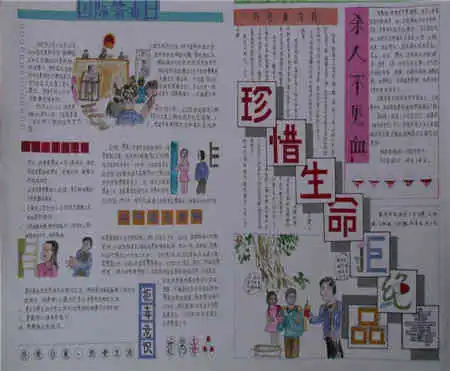 禁毒手抄报中国历次禁烟情况