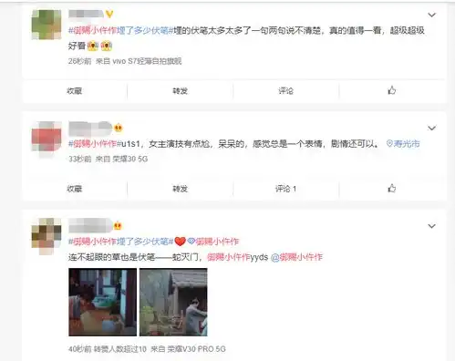 御赐小仵作在国外播出,外国网友评价这是中国神剧