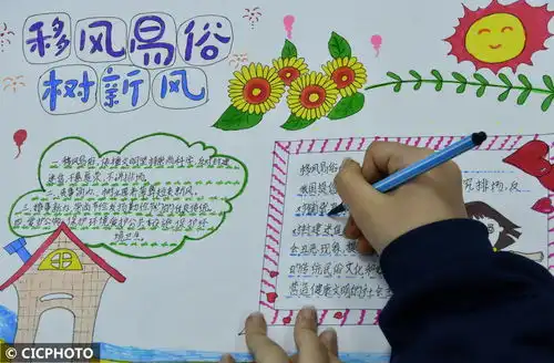 全国多地学校迎来开学第一课