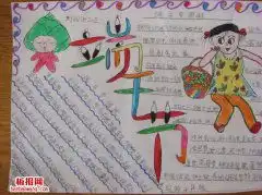2019最新关于端午节的手抄报图片大全简单又漂亮,最全端午节手抄报内容苗苗板报网