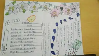 珍爱生命,远离毒品开展禁毒安全教育