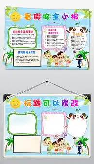pptx防电防火pptx格式防电防火素材图片pptx防电防火设计模板我图网